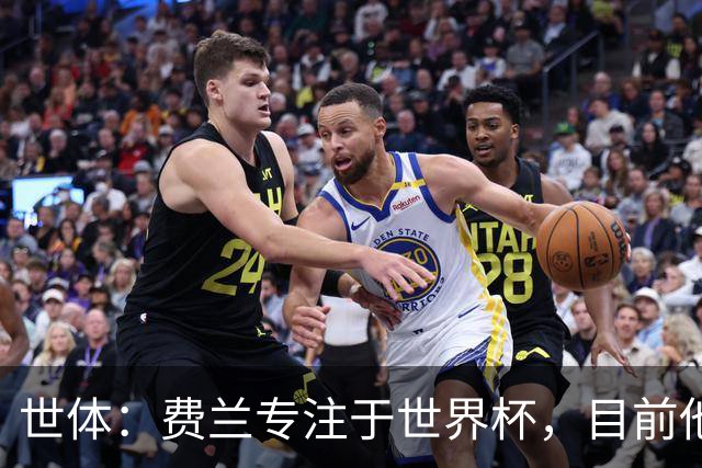 世体：费兰专注于世界杯，目前他并不清楚巴黎的兴趣和巴萨的意图
