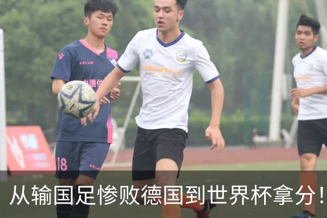 从输国足惨败德国到世界杯拿分！库拉索门将15次扑救破纪录