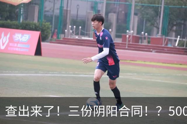 查出来了！三份阴阳合同！？5000万+！小卡你完了…
