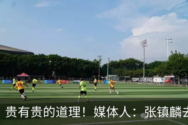 贵有贵的道理！媒体人：张镇麟去年加盟上海转会费投入超5000万