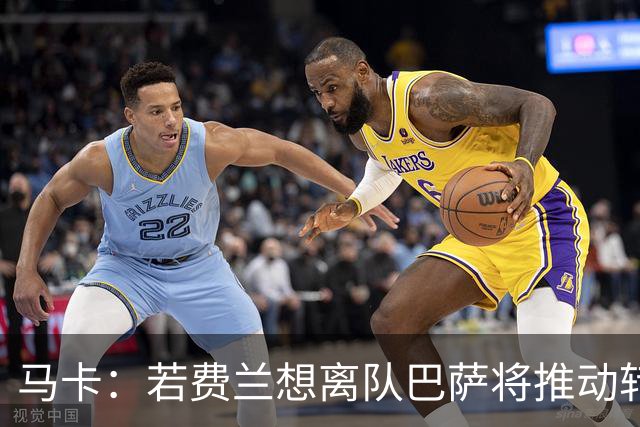 马卡：若费兰想离队巴萨将推动转会，心理价位不低于5000万欧